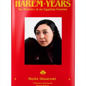 Feminist Press Egypt History Kindle Book English Edition-0